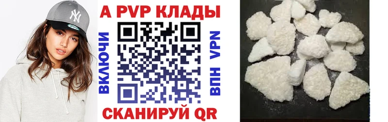 Купить АМФ  APVP  Меф  ГАШИШ  Фокино