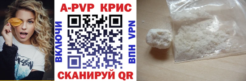 APVP VHQ  Купить  Фокино