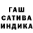 ГАШ убойный AKSOW 95