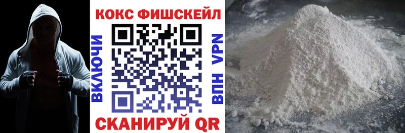 Купить  Фокино  Кокаин Боливия 