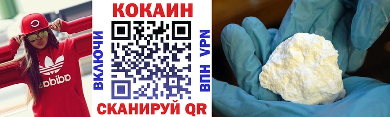 Cocaine Боливия Фокино