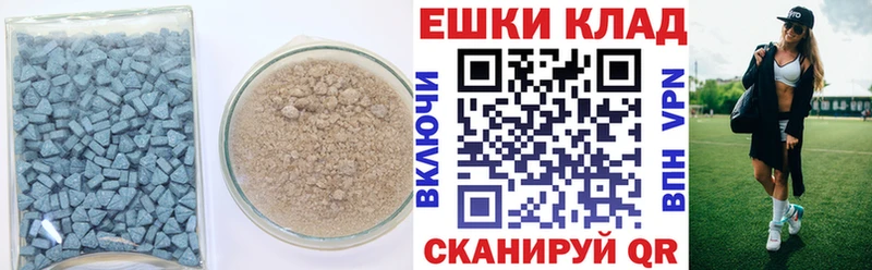 Ecstasy 280 MDMA  Купить закладки  Фокино 