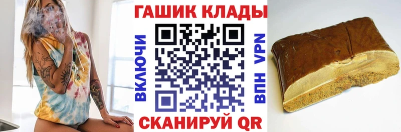 Купить  Фокино  ГАШ ice o lator 
