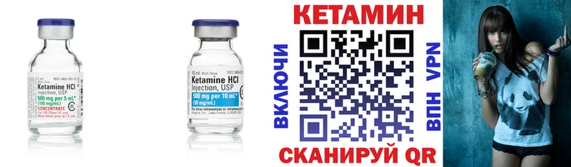 Купить где  Фокино  Кетамин VHQ