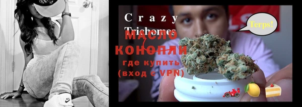 2c-b Лабытнанги