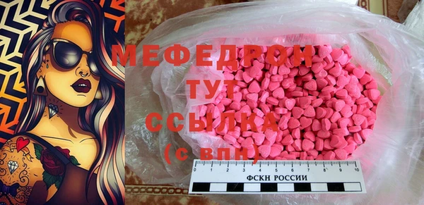 2c-b Лабытнанги