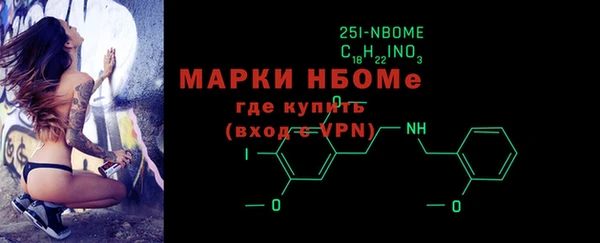 2c-b Лабытнанги