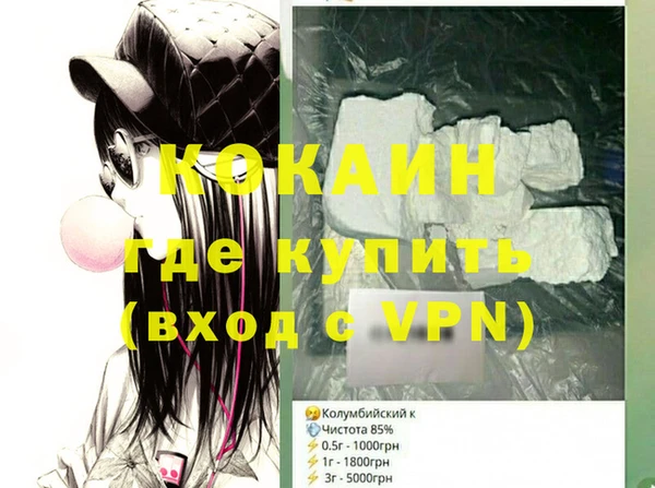 2c-b Лабытнанги