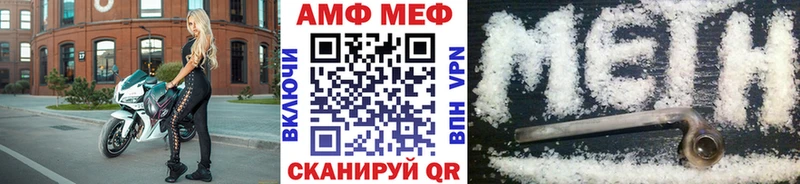 Купить  Фокино  Первитин пудра 