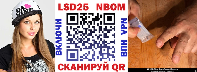 Купить где  Фокино  Марки N-bome 1,8мг 