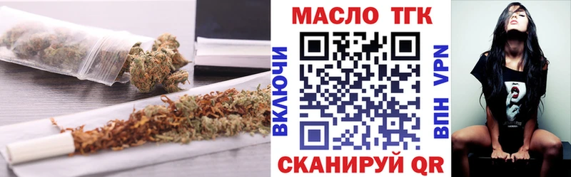 Купить закладки  Фокино  ТГК Wax 