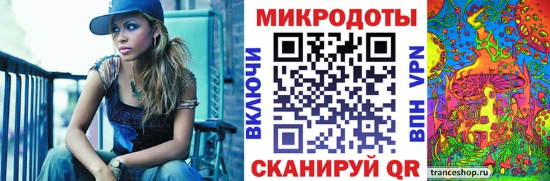Псилоцибиновые грибы мицелий  Купить закладки  Фокино