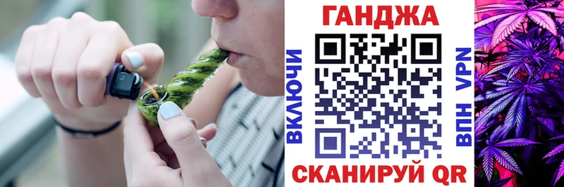Купить где  Фокино  Бошки Шишки план 